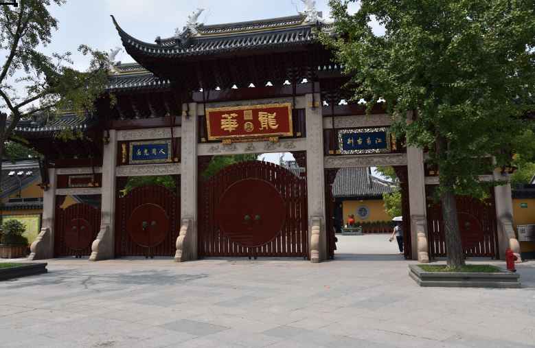 brama prowadząca do Świątyni Longhua