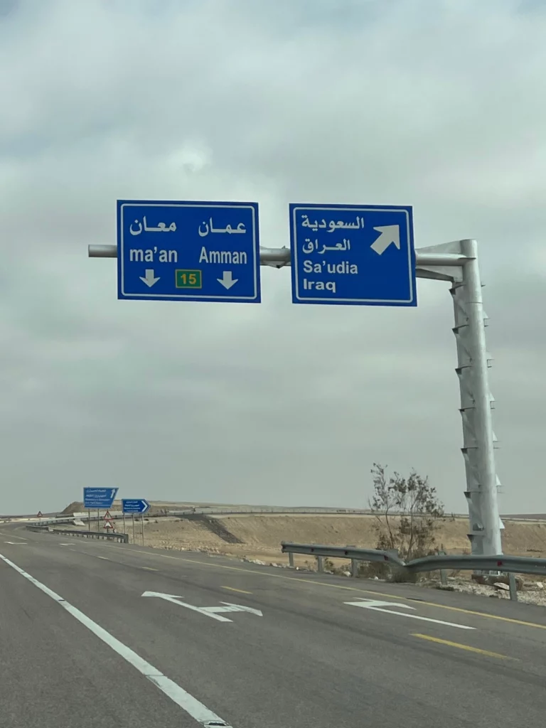 Jazda samochodem w Jordanii - dwujęzyczne drogowskazy, drogowskaz na Irak